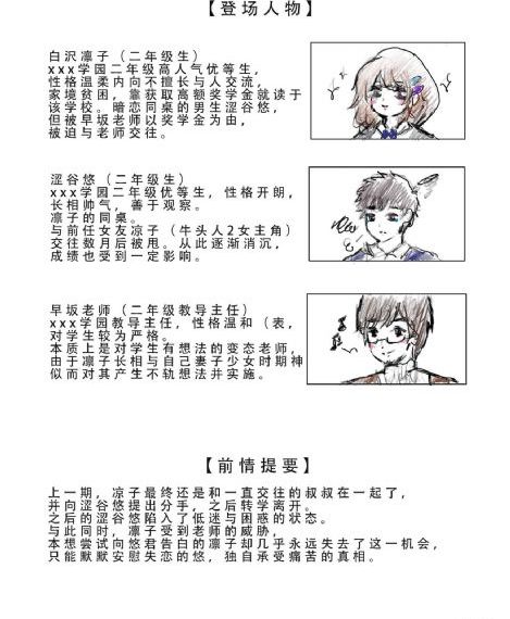 一本之道高清码2022_4K在线观看
