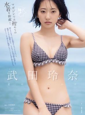 只是结婚了而已_免费高清观看
